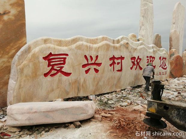 南阳南召晚霞红景观石知识和景观欣赏(图1)